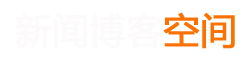 闻窗
